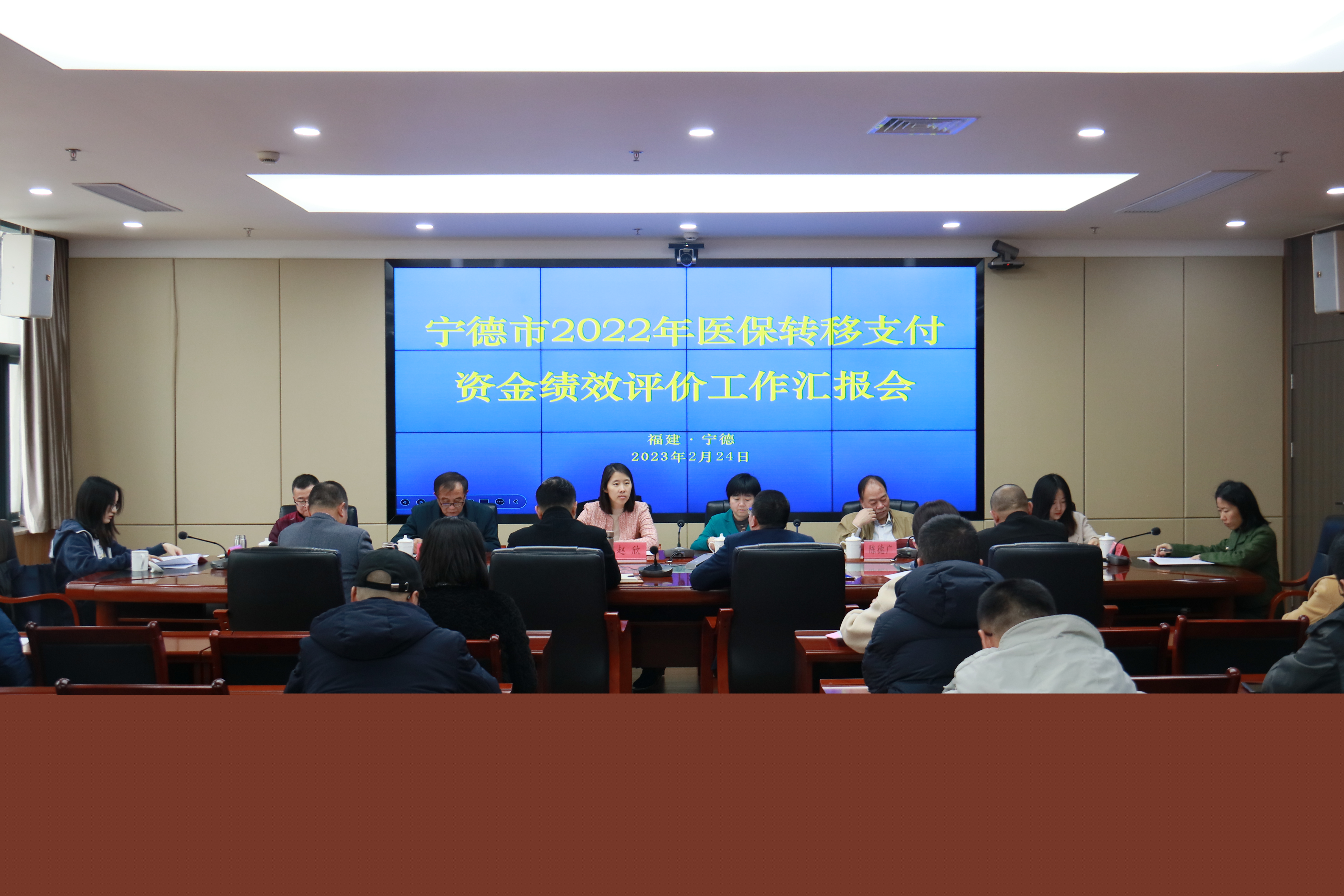 国家医保局工作组莅临宁德开展2022年医保转移支付资金绩效现场复评